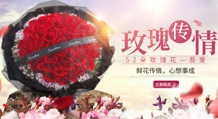 广东清远市佛冈县龙山镇从化围村鲜花速递
